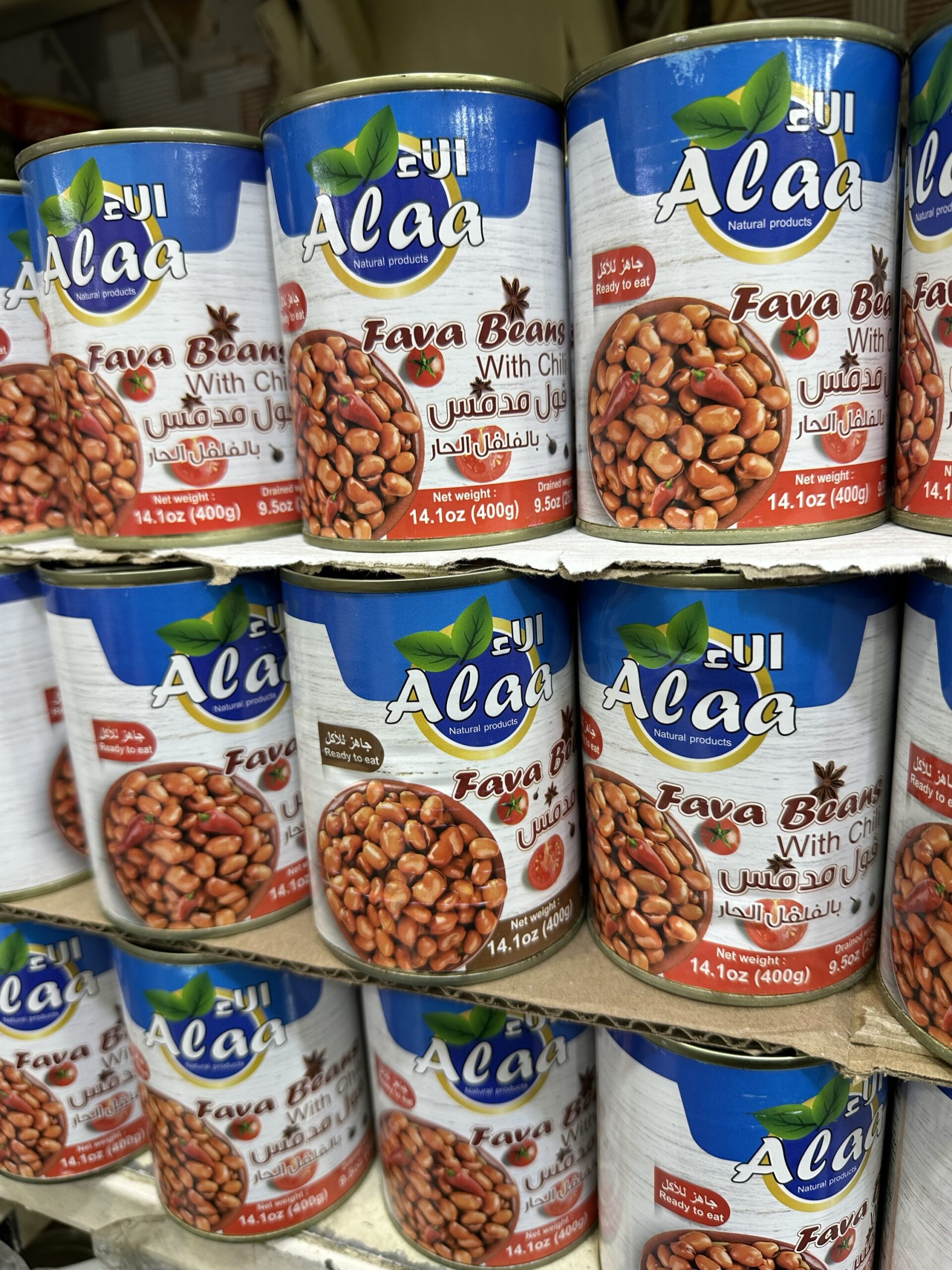 img_3354-2 مدمس آلاء 400 جم 5حبه - الصورة 1