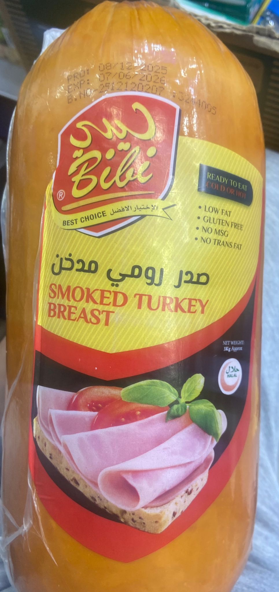 06736870-4908-4dfe-8362-00d9afeacd7d صدر ديك رومي مدخن بيبي 3 كيلو - الصورة 1