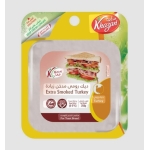 ديك رومي مدخن زياده خزان 250 جم