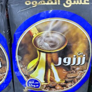 img_4496 بن سادة موكا زرزور