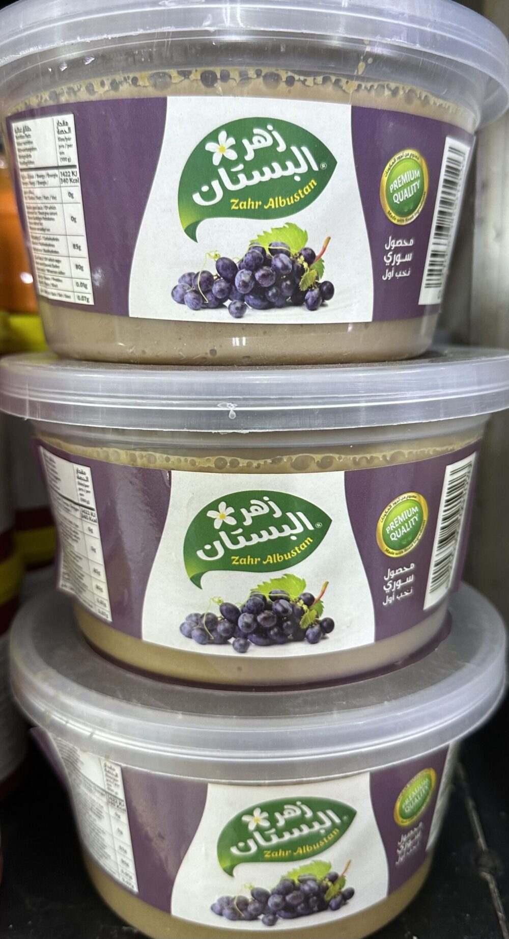 ⁦دبس العنب زهرة البستان⁩ - الصورة ⁦2⁩