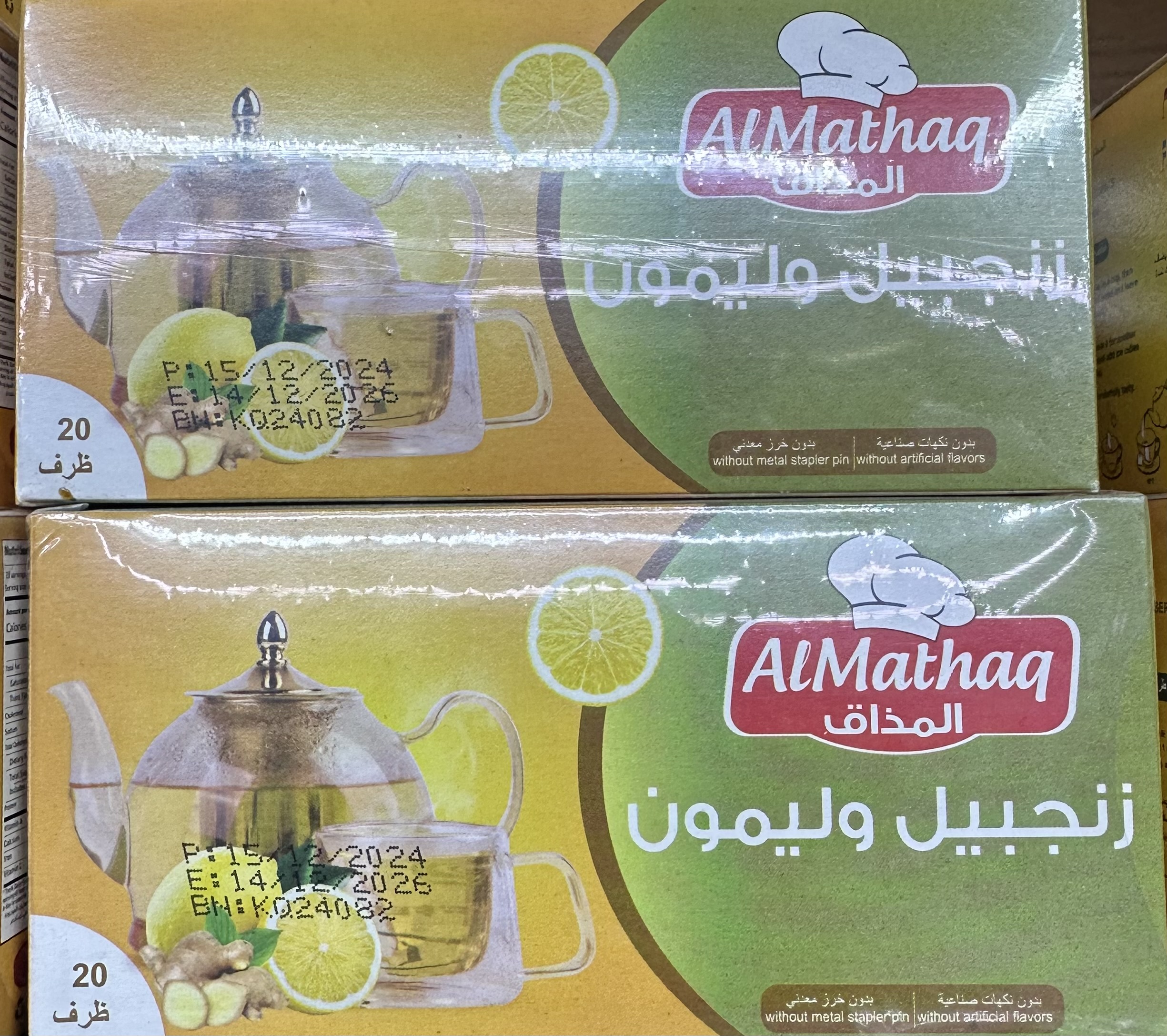 img_4526 زنجبيل وليمون المذاق 20 كيس - الصورة 1