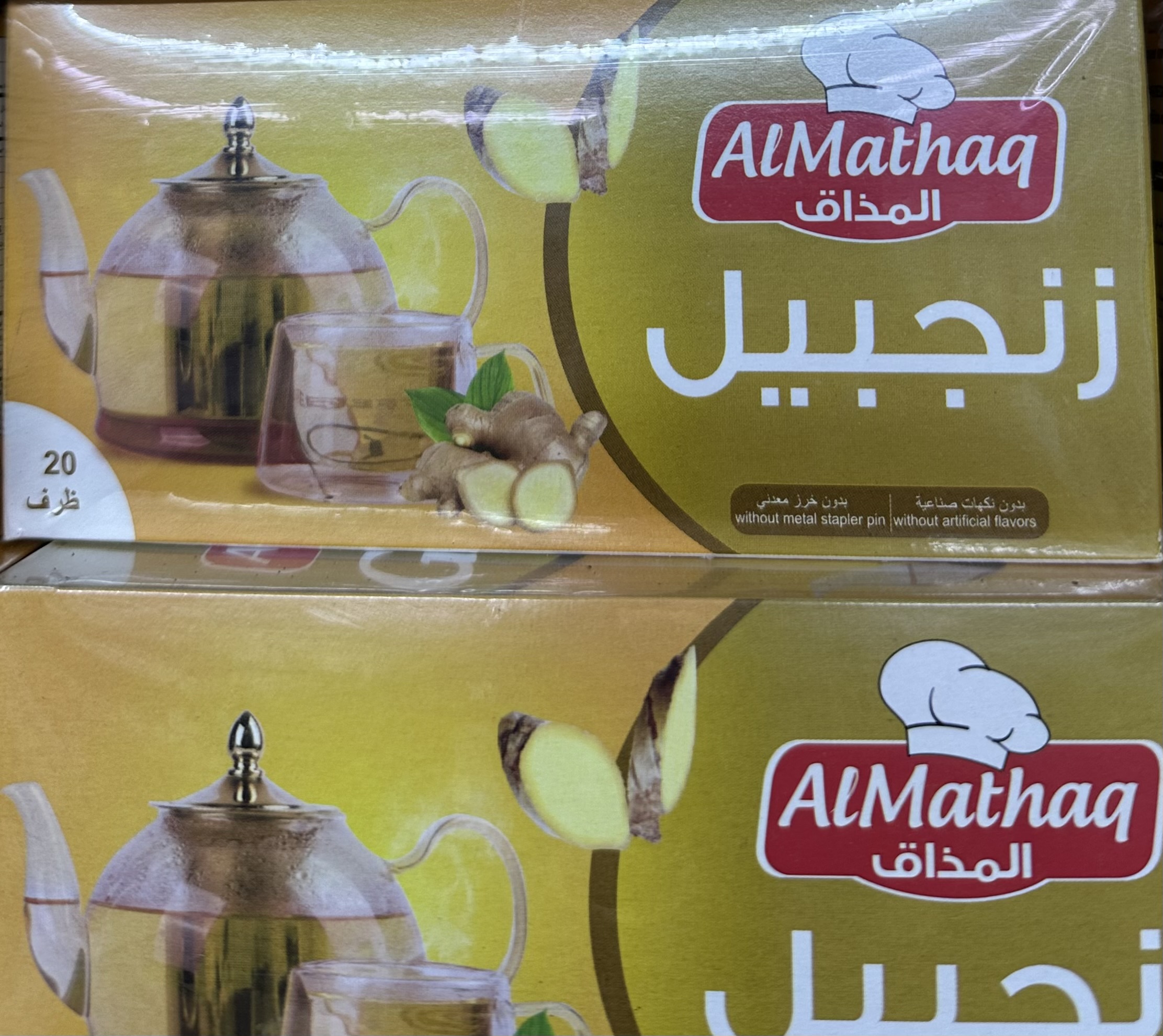 img_4527 زنجبيل المذاق 20 كيس - الصورة 1