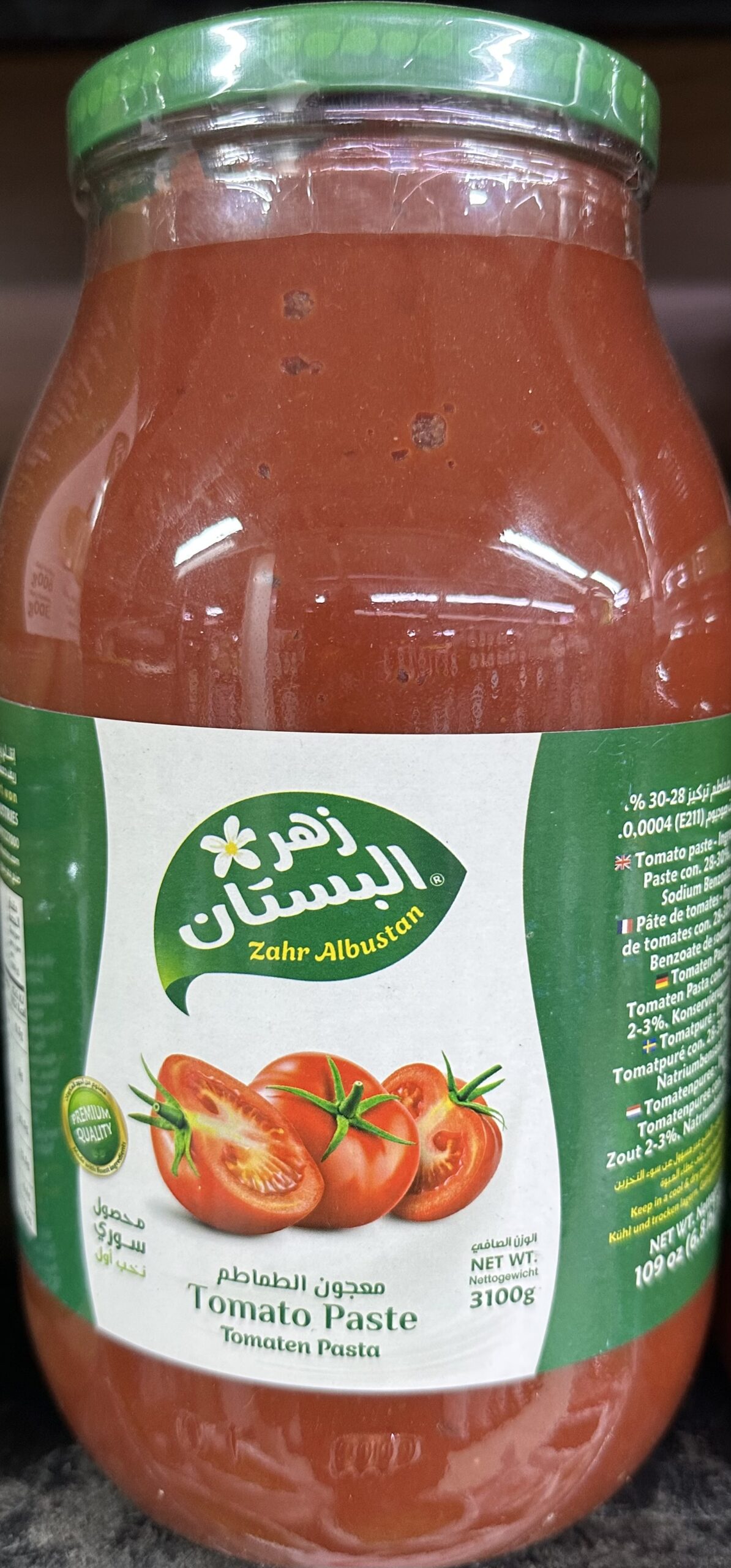 img_4538 معجون طماطم زهرة البستان ٣١٠٠ جم - الصورة 1