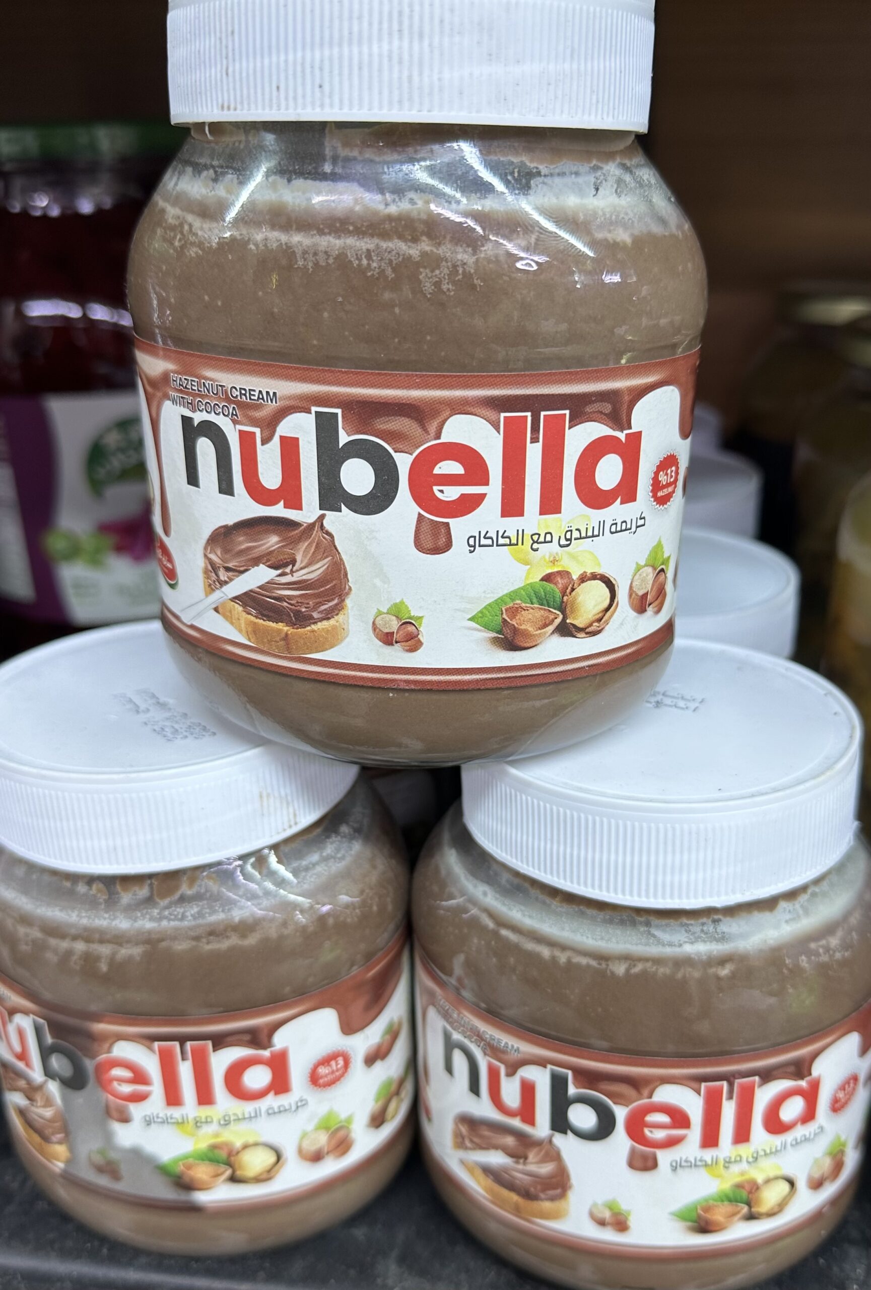 img_4560 كريمة البندق نوبيلا - الصورة 1