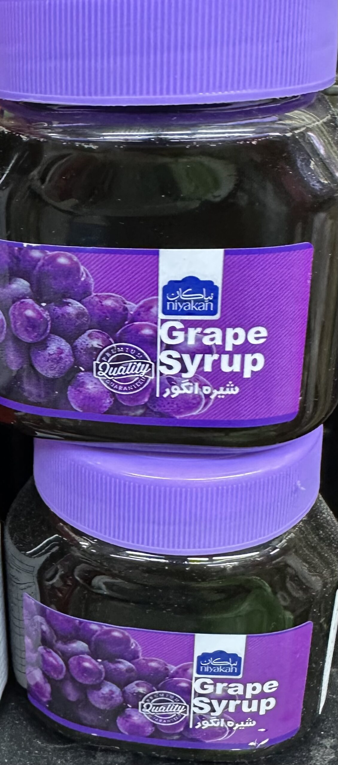 img_4562 سيرب عنب - الصورة 1