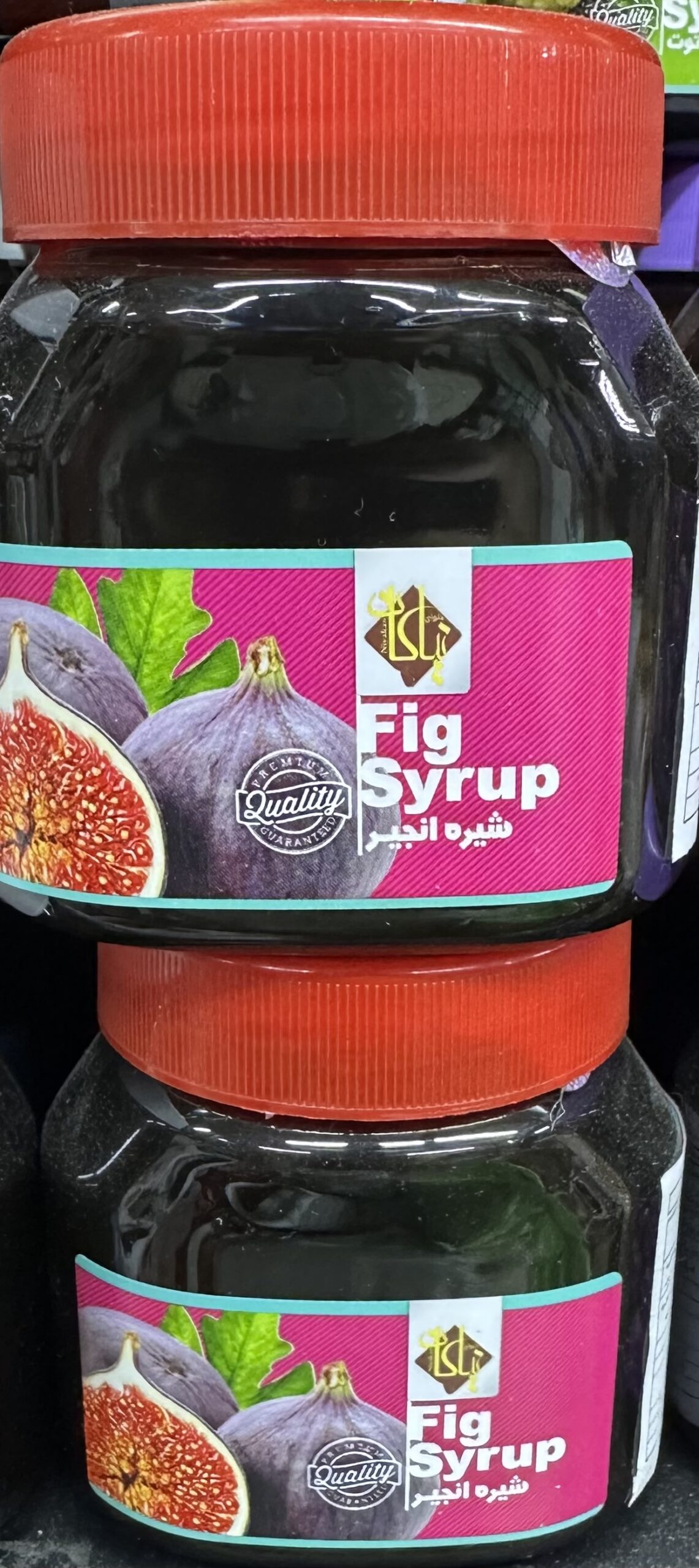 img_4563 سيرب تين - الصورة 1