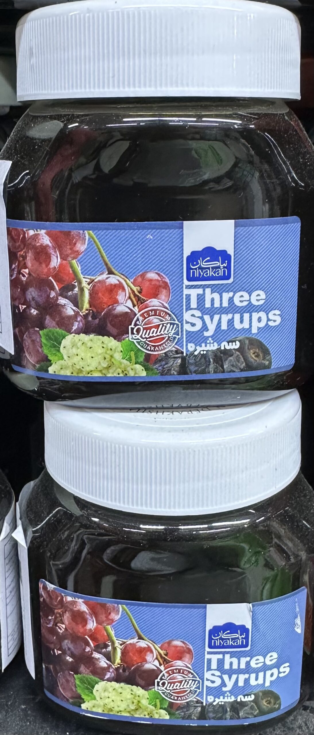 img_4564 ثري سيرب - الصورة 1