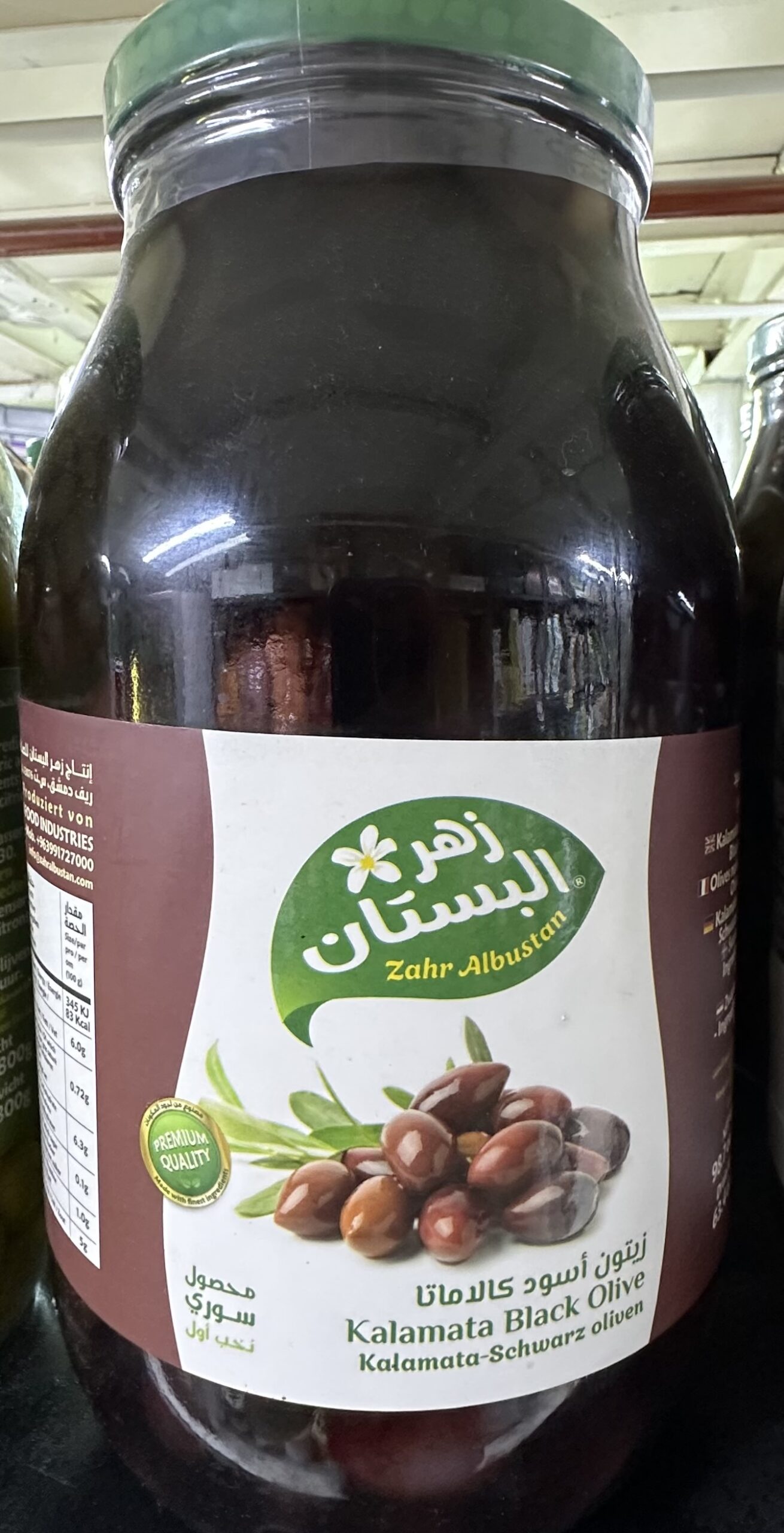 img_4580 زيتون اسود كلاماتا زهرة البستان - الصورة 1