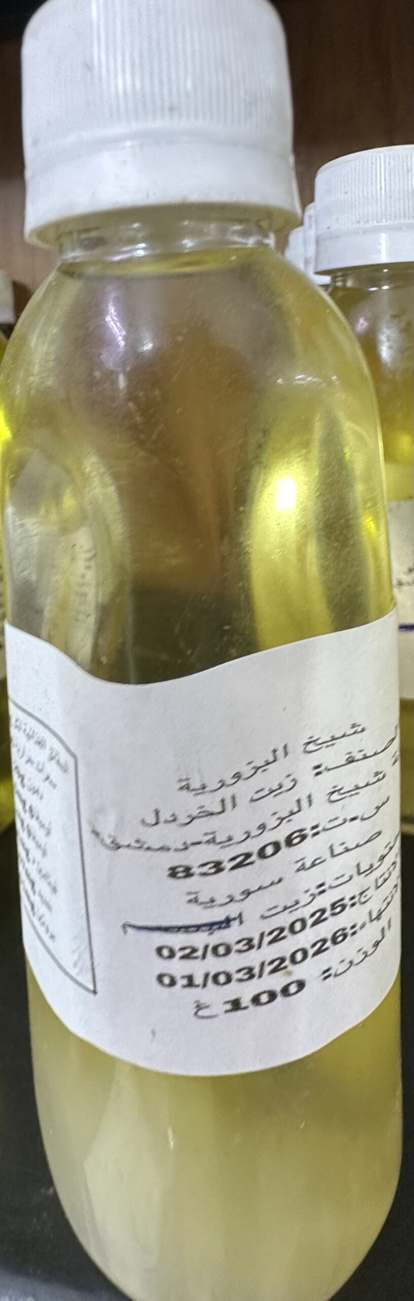 img_4623 زيت الخردل 100 مل - الصورة 1