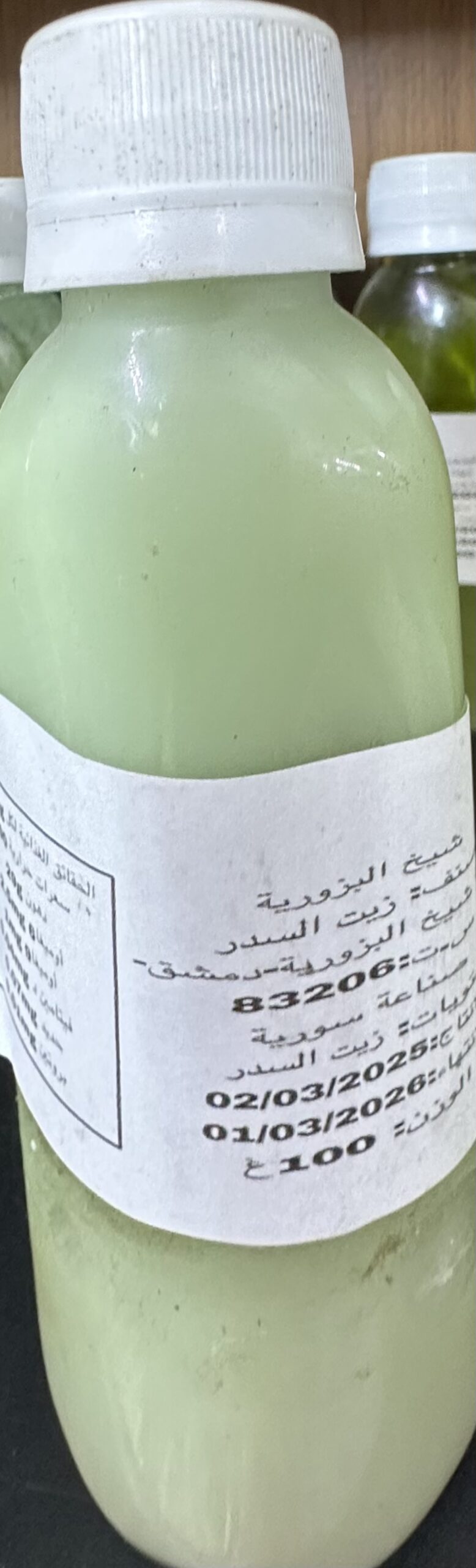 img_4626 زيت السدر 100 مل - الصورة 1