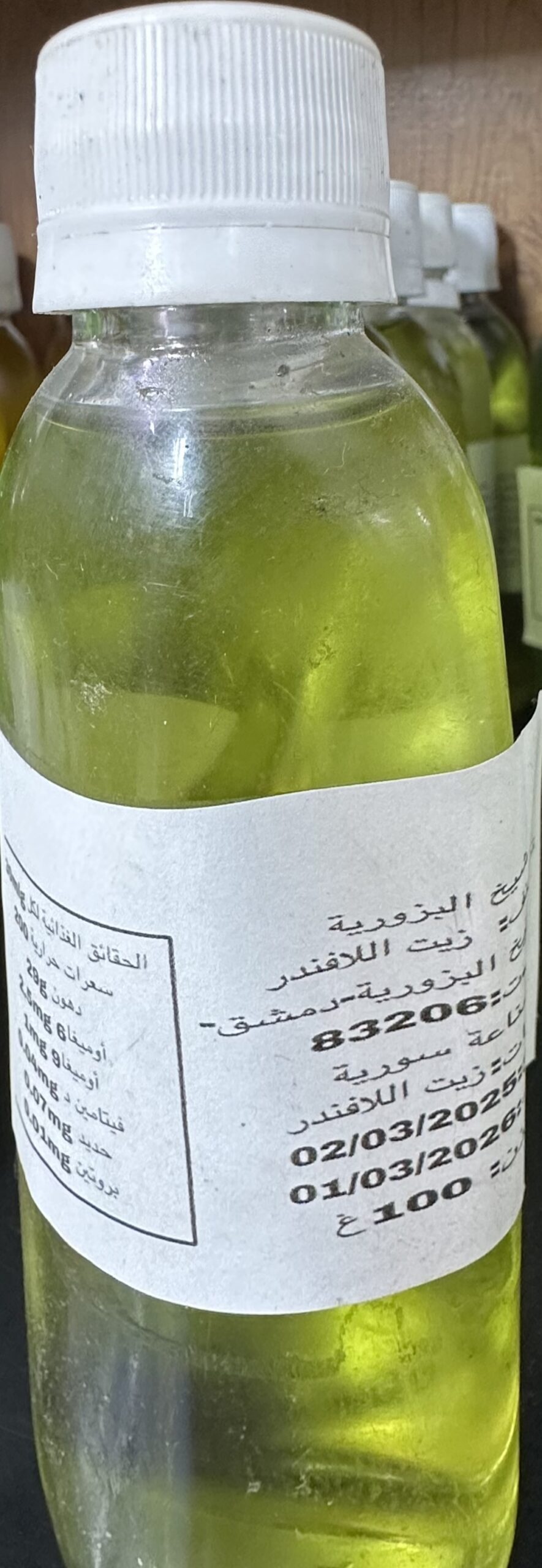 img_4628 زيت اللاڤندر 100 مل - الصورة 1