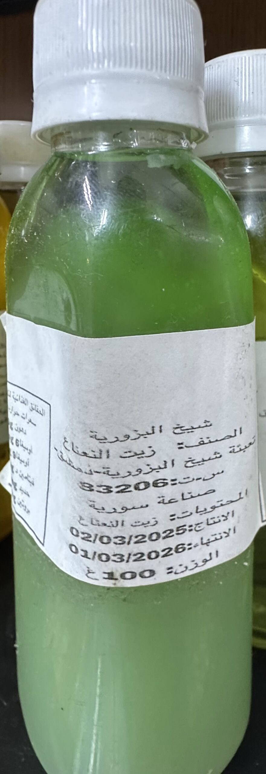 img_4629 زيت النعناع 100 مل - الصورة 1