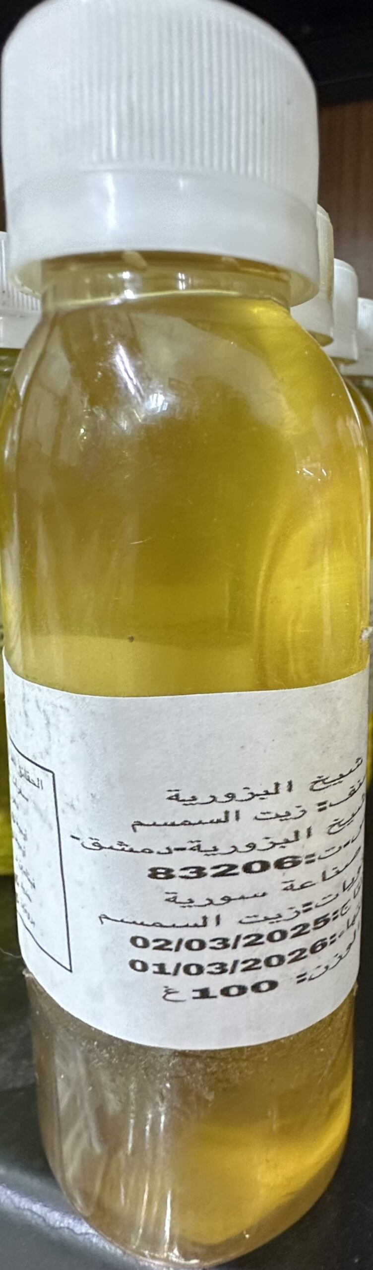 img_4632 زيت السمسم 100 مل - الصورة 1