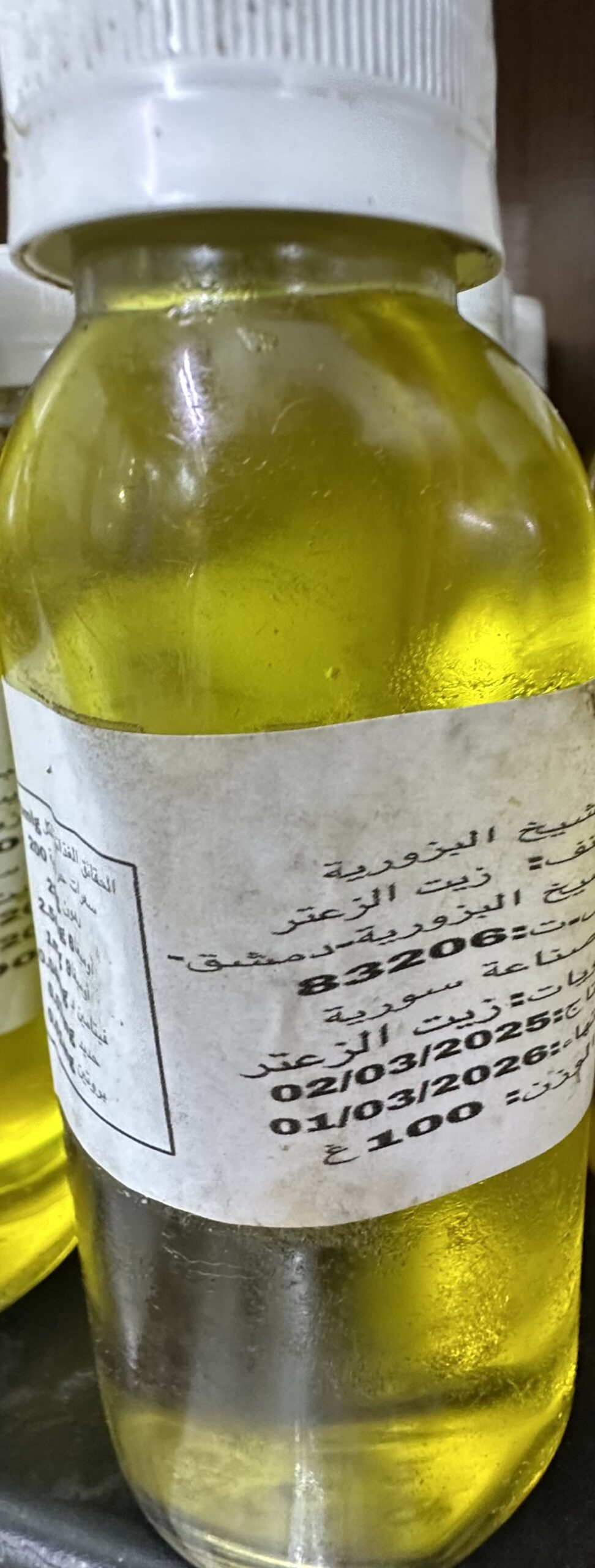 img_4633 زيت الزعتر 100 مل - الصورة 1