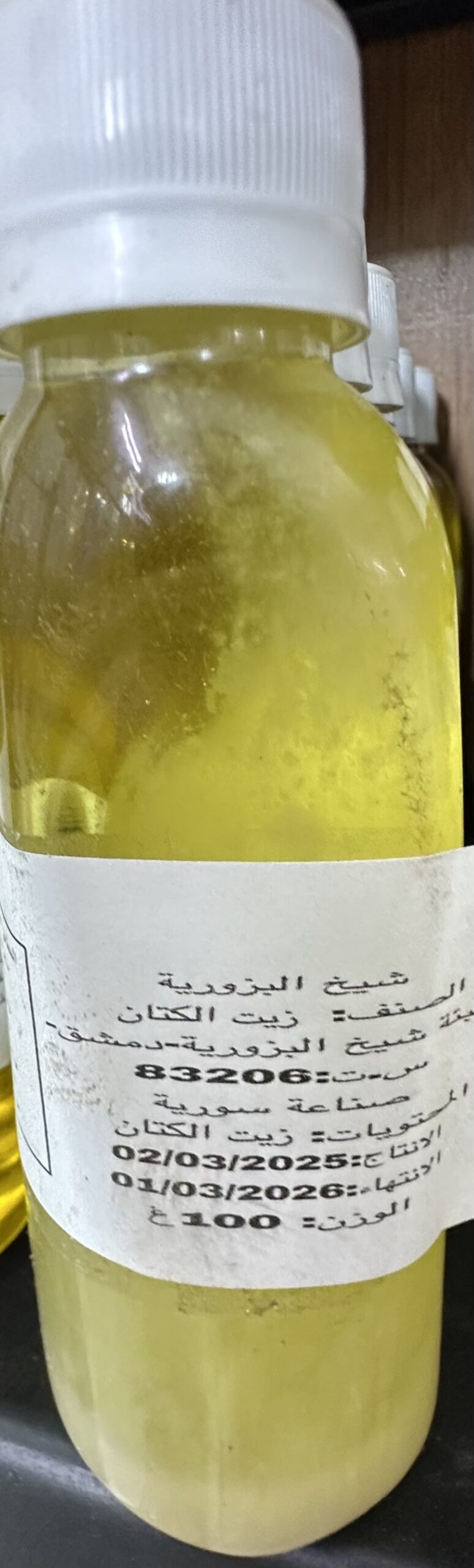 img_4636 زيت الكتان 100 مل - الصورة 1