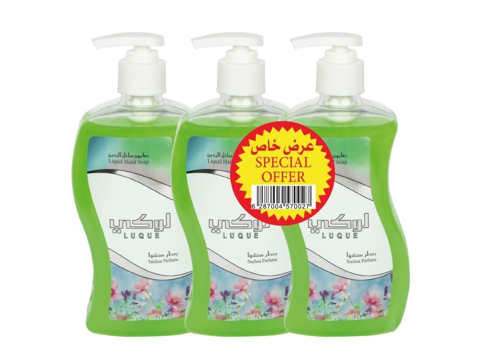 img_4690 صابون سائل لليدين لوكي ٣ حبه - الصورة 1
