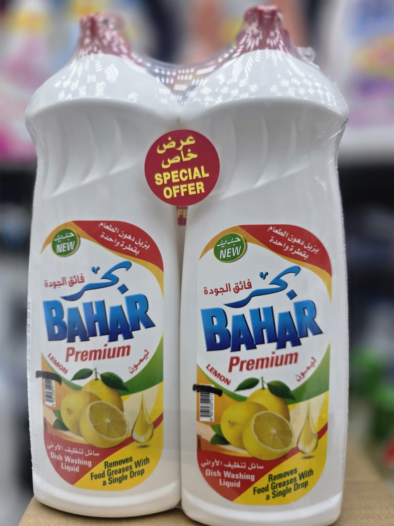 img_4716 سائل تنظيف الاواني بحر 1لتر 2 حبه - الصورة 1