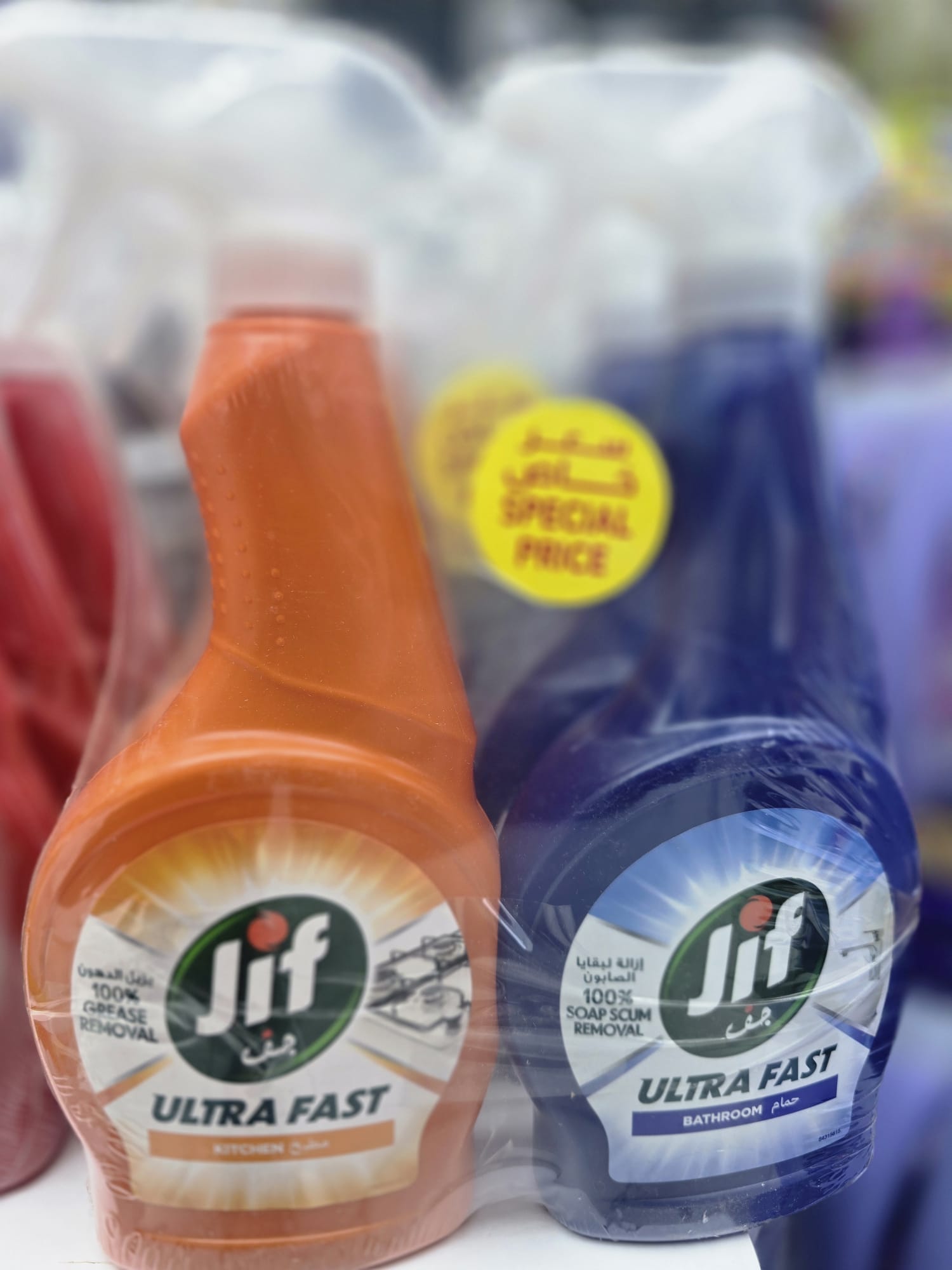 img_4717 مزيل الدهون + مزيل بقع الصابون جيف ٢ حبه - الصورة 1