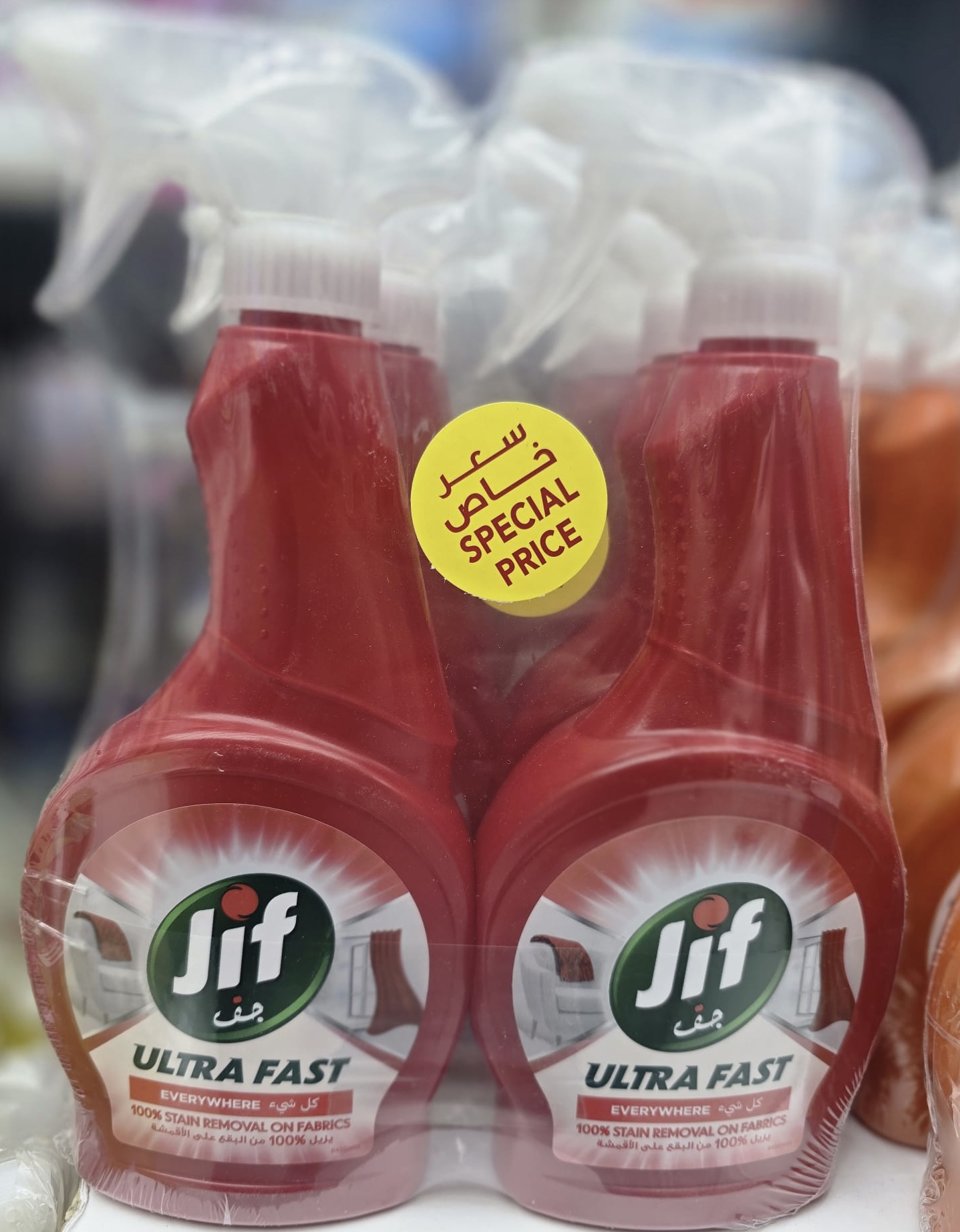 img_4718 سائل تنظيف متعدد الاستخدامات جيف 2 حبه - الصورة 1