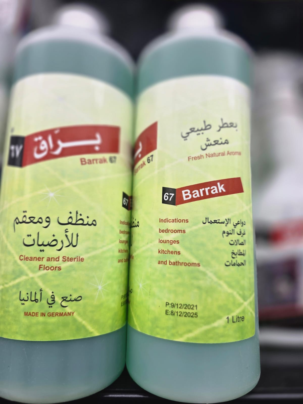 img_4757 منظف ارضيات براق ١لتر - الصورة 1