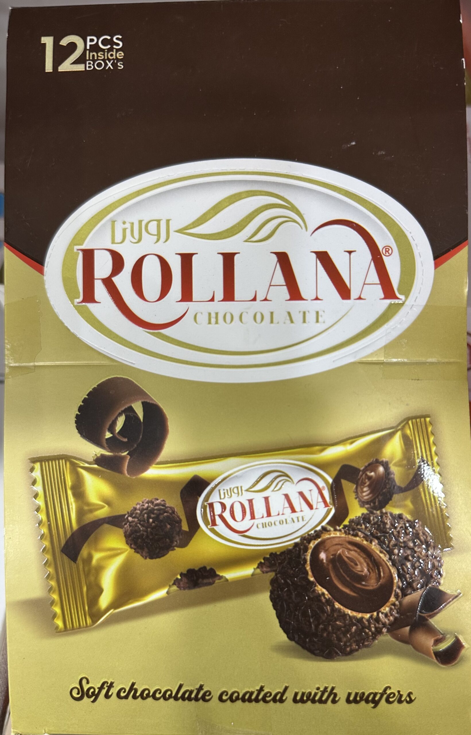 img_4820 كرات الويفر رولانا محشو شوكولاته 12 قطعة - الصورة 1