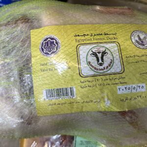 img_4980 بط مصري مجمد 2.250 كيلو