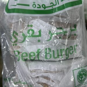 img_5007 برجر بقري امريكانا 1 كيلو