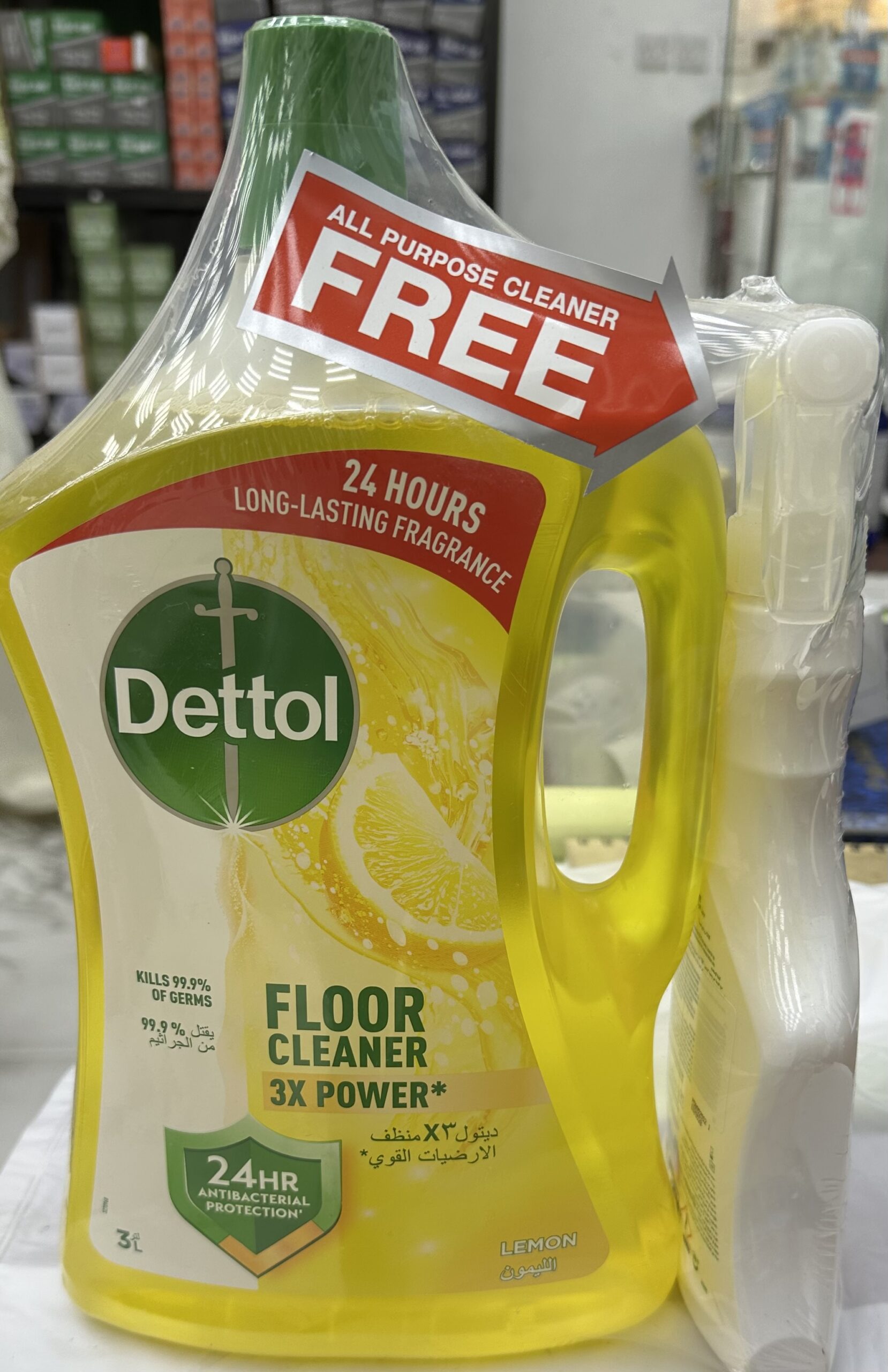 img_5070 ديتول منظف ارضيات 3 لتر ليمون+ 700 مل مجانا - الصورة 1