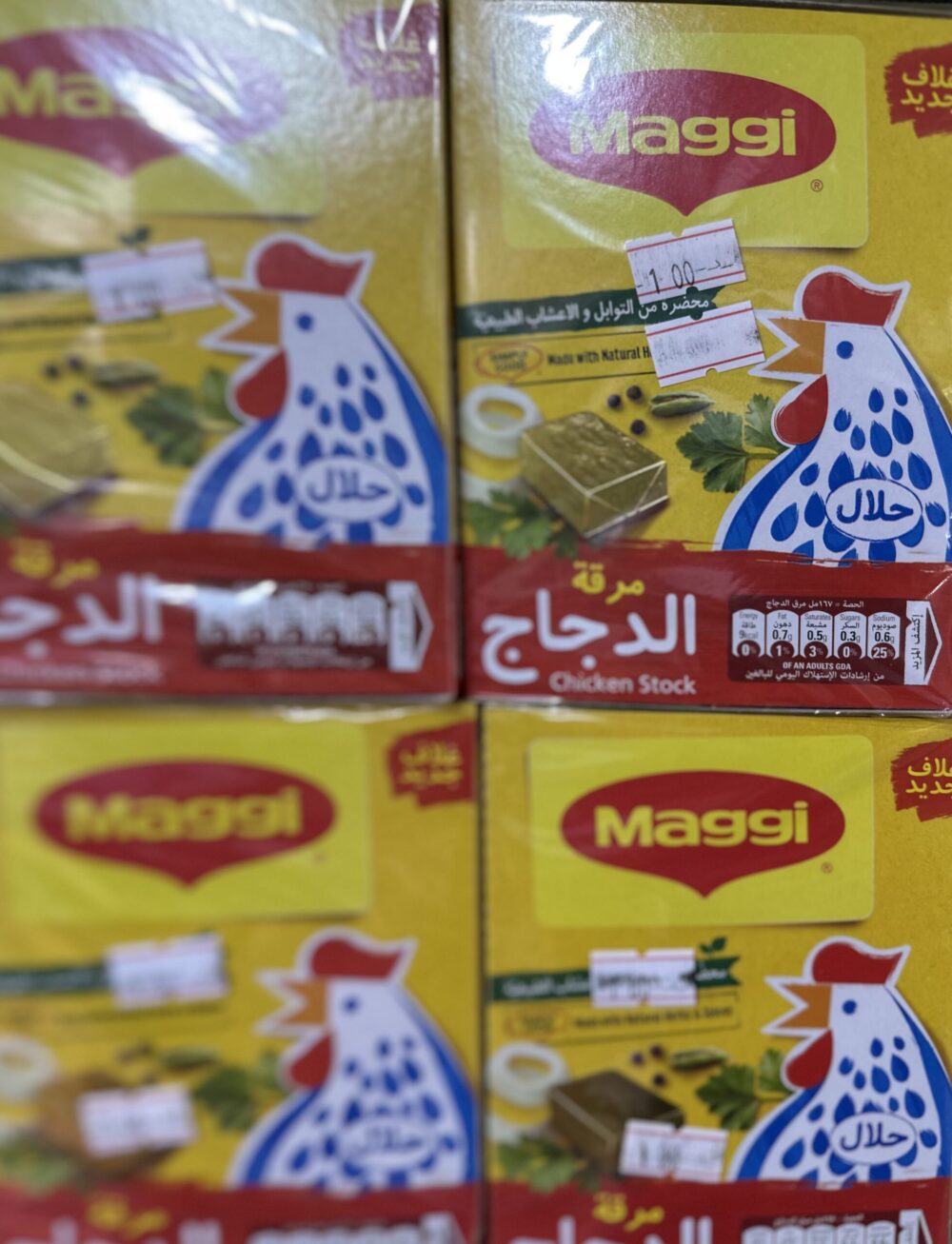 ⁦مرقه دجاج ماجي باكيت⁩ - الصورة ⁦2⁩