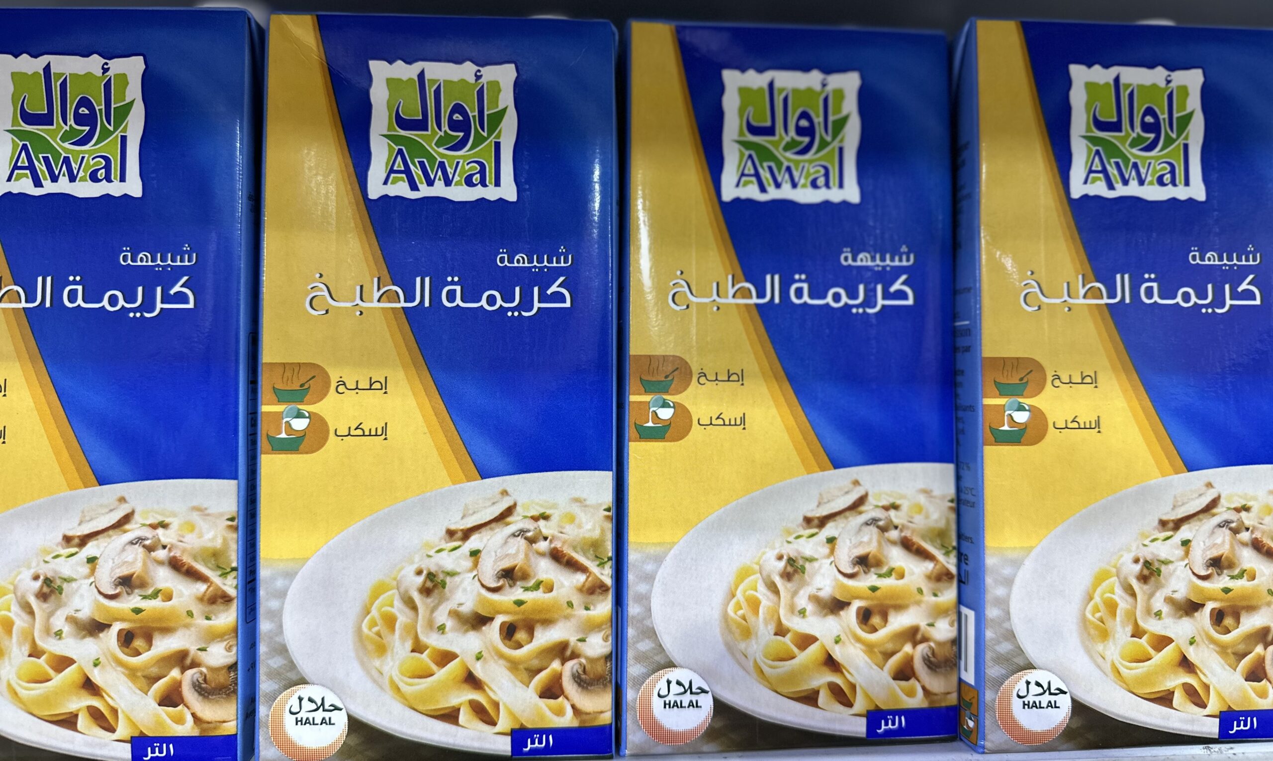 img_5123 كريمة الطبخ اوال 1 لتر - الصورة 1