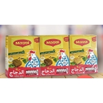 مرقه دجاج ماجي باكيت
