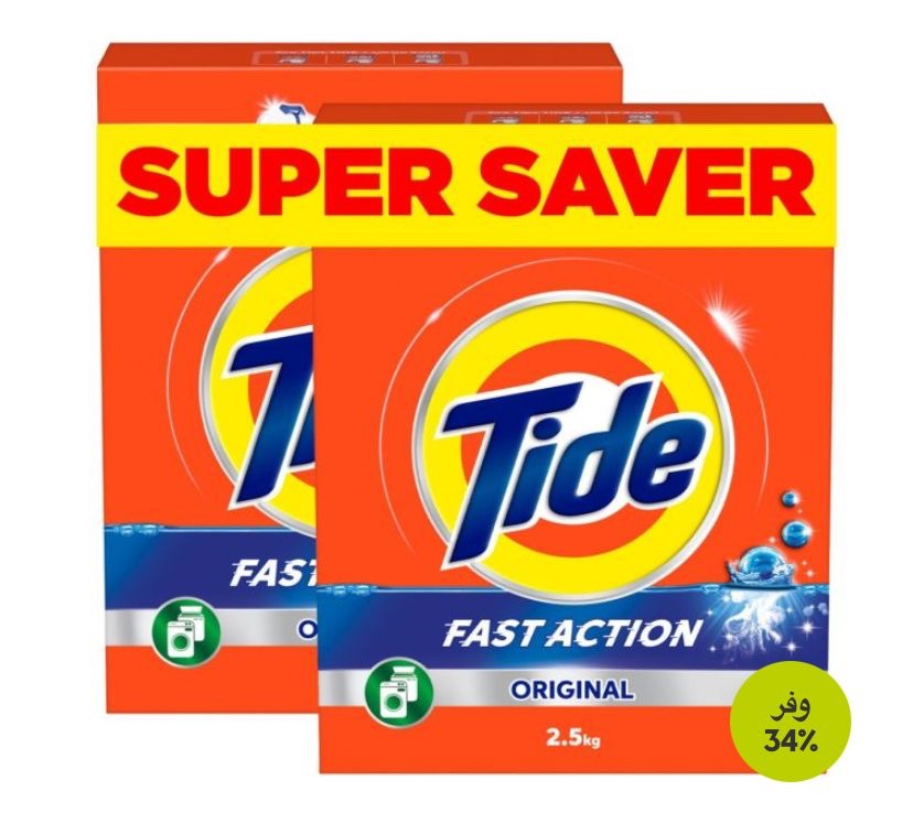 b53e3431-137f-43ff-99df-f56dac0dc3df تايد اوتوماتيك 2.5 كيلو 2 حبه - الصورة 1