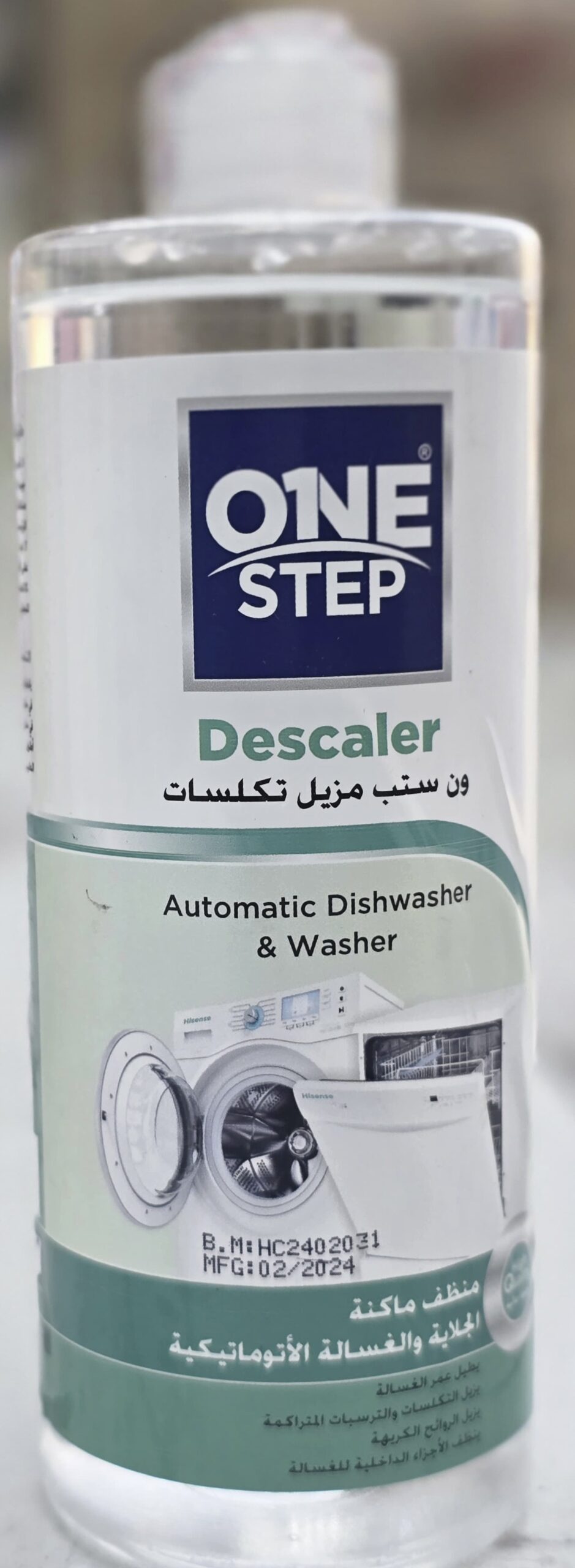 b6e38d26-ff03-456d-96c1-bd17e76885bf مزيل تكلسات و ترسيبات ون ستب للغسالات الأتوماتيك - الصورة 1