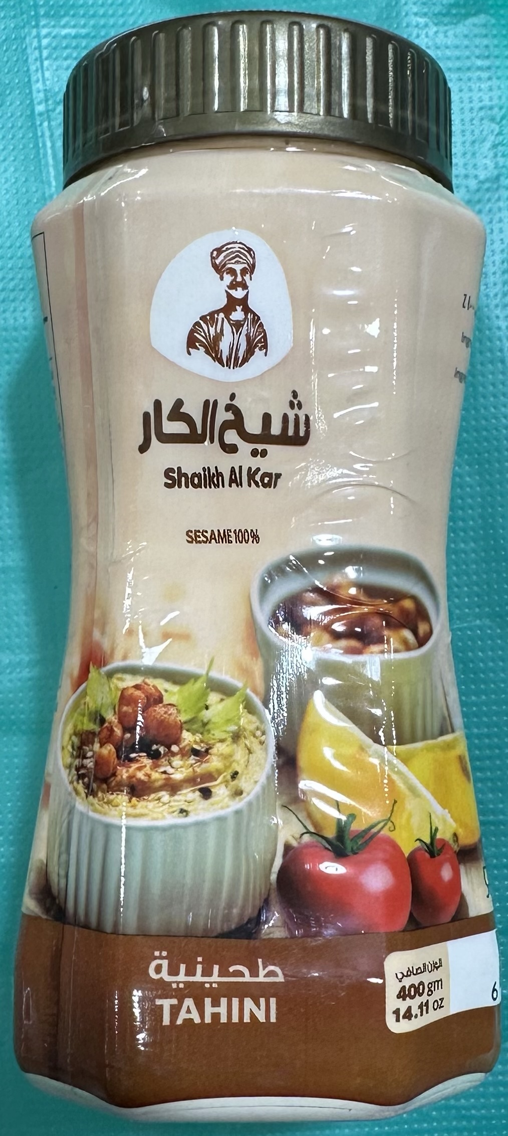 img_5709 طحينة شيخ الكار 400 جم - الصورة 1