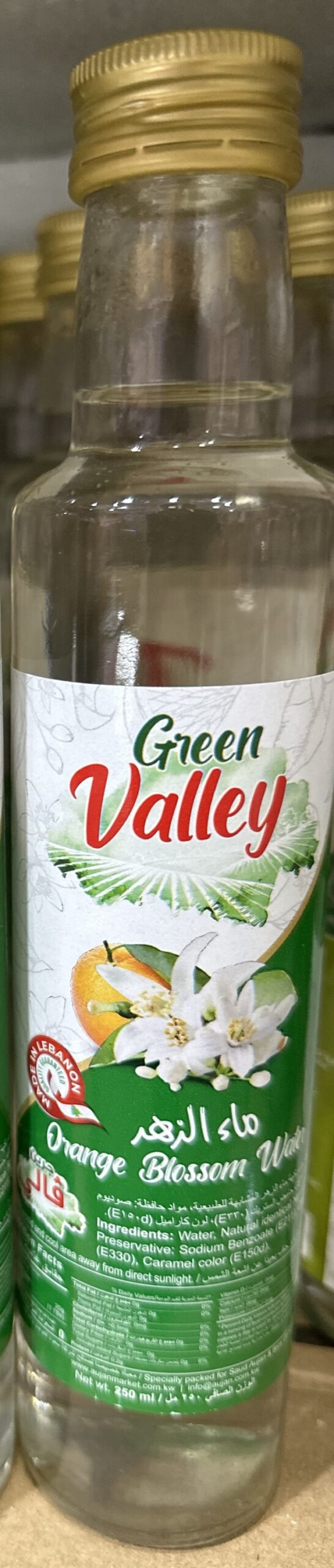 img_5731-2 ماء الزهر جرين ڤالي 250 مل 3 حبة - الصورة 1