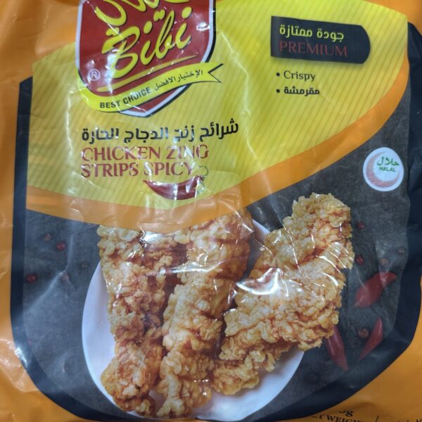 شرائح زند الدجاج الحاره بيبي