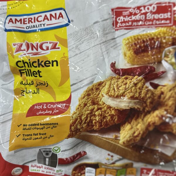 زنجر فيليه الدجاج امريكانا 700 جم