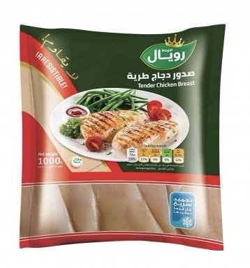 img_5966 صدور دجاج طريه رويال 1كجم - الصورة 1