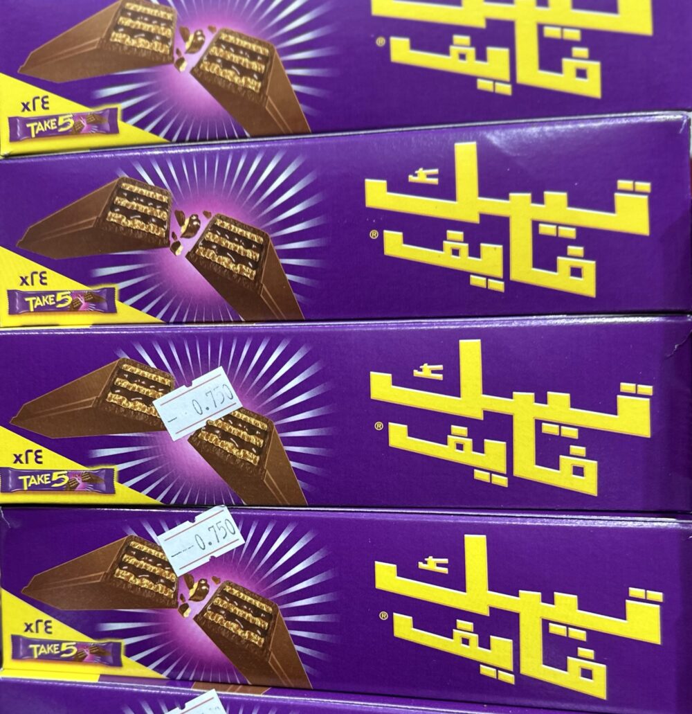 ⁦ويفر تيك فايف محشو شوكولاته 12 قطعه⁩ - الصورة ⁦2⁩