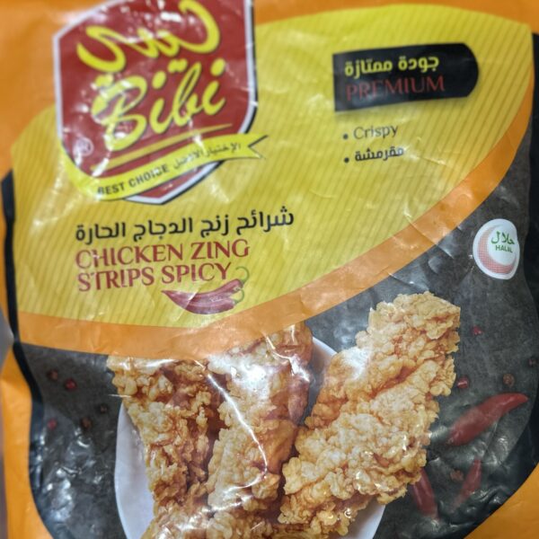 زنجر الدجاج الحاره بيبي