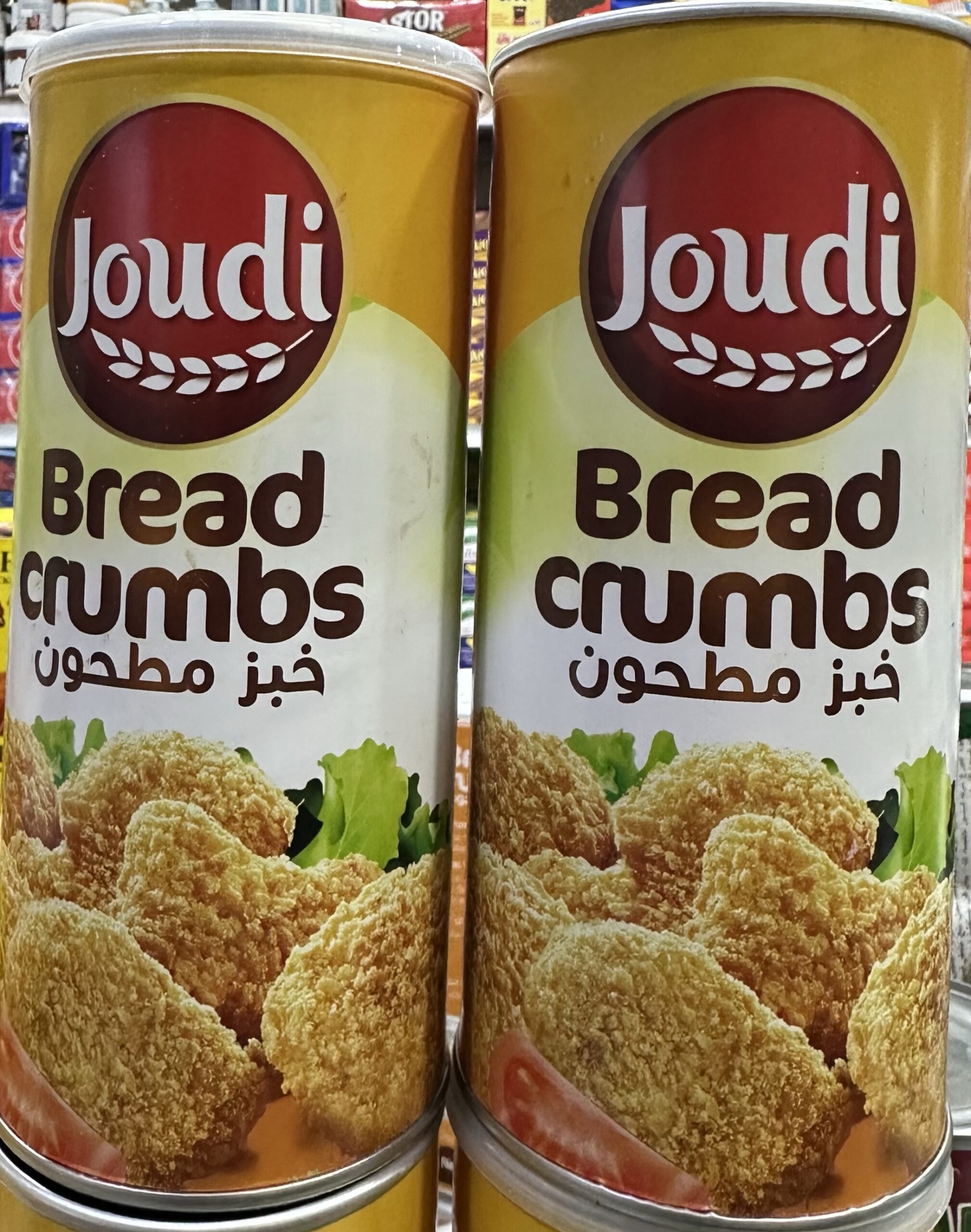 img_6264-2 خبز مطحون جودي حجم كبير 3حبه - الصورة 1