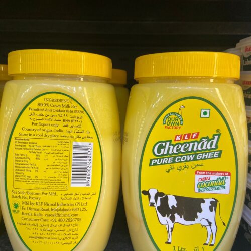 سمن بقري نقي غيناد 1 لتر KLF