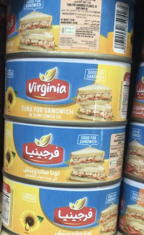 473b8539-d683-4dd9-b745-d0e152b6cb42 تونا مفتته قطع 5 حبات - الصورة 1