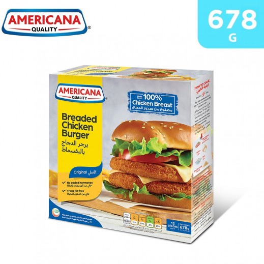 برجر دجاج بالبقسماط امريكانا 678 جم