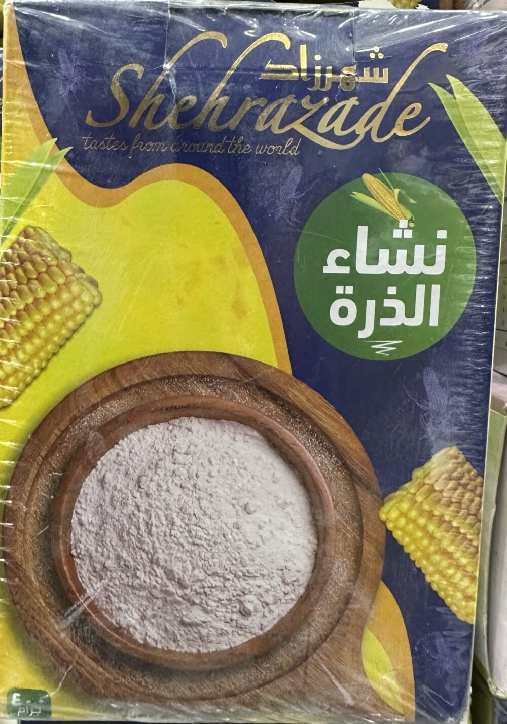 ⁦نشا الذرة شهرزاد 6 حبه⁩ - الصورة ⁦2⁩