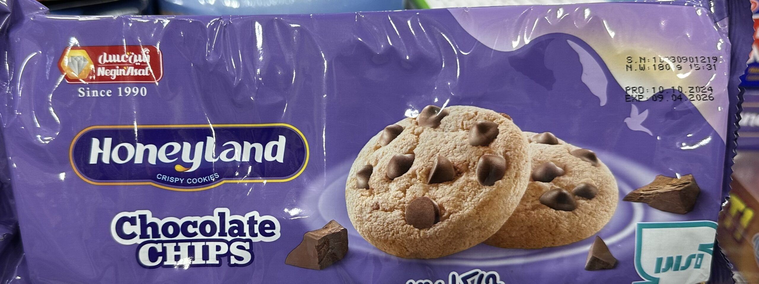 img_7229 كوكيز شوكولاته هانيلاند باكيت - الصورة 1