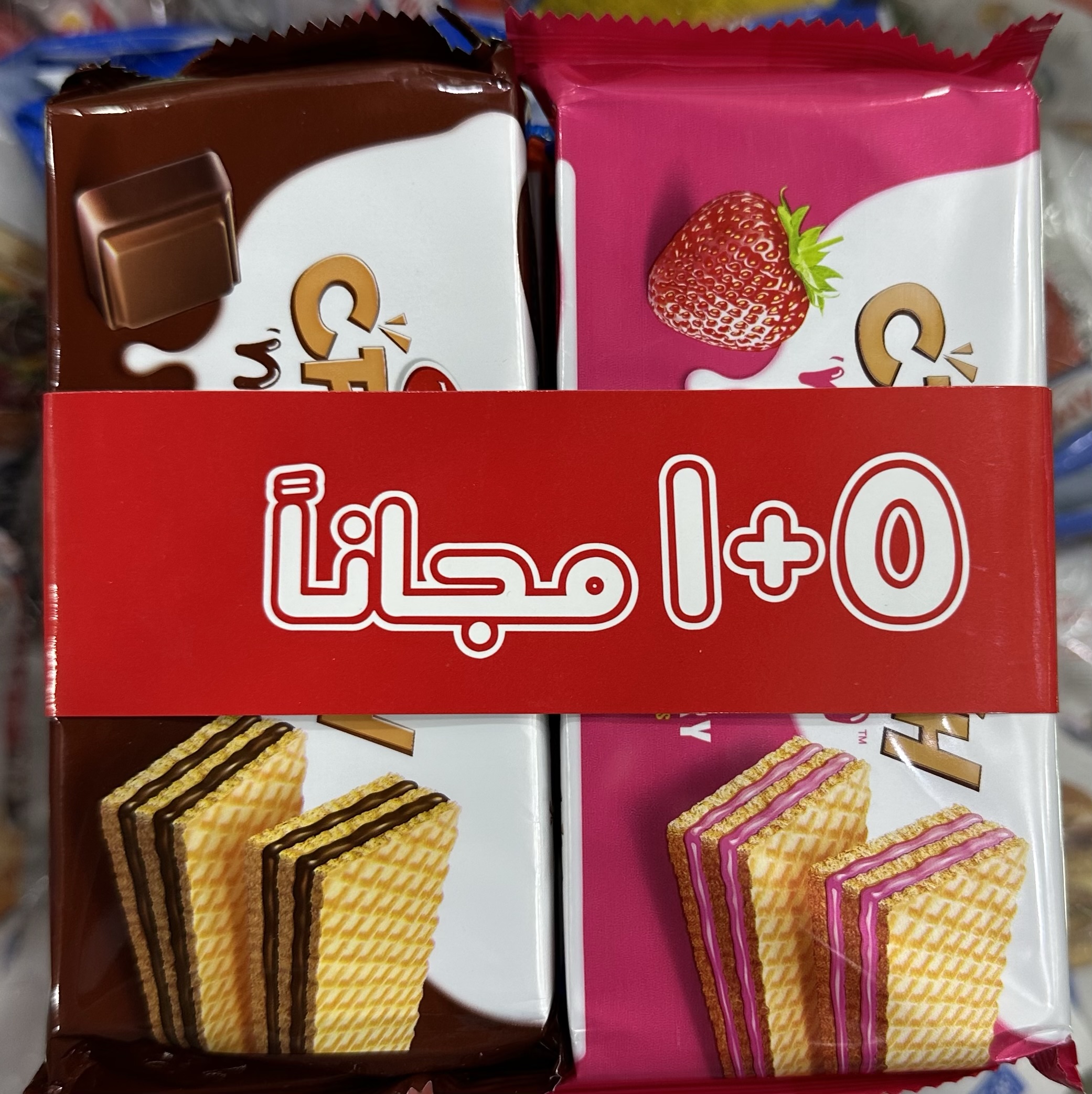 img_7233 بسكويت ويفر نكهات مختلفه 5+1 مجانا - الصورة 1