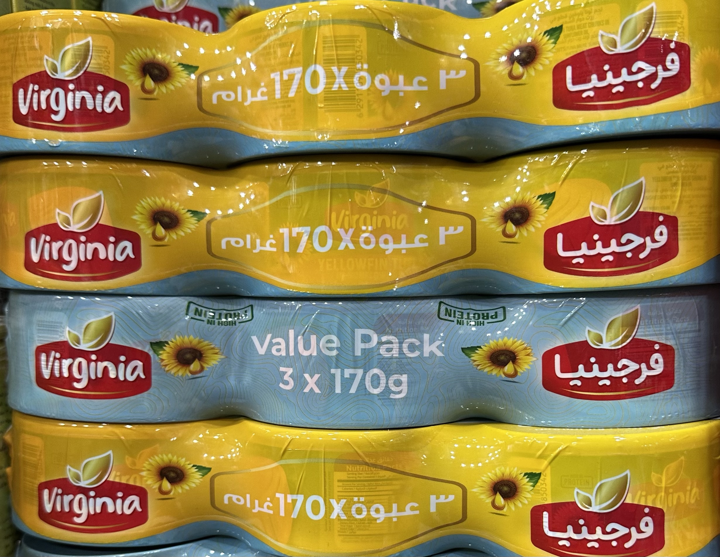 img_7237 تونا فيرجينيا 170 جم عبوه 3 حبه - الصورة 1