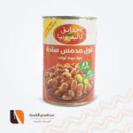 ⁦فول بالفلفل الحار حدائق كاليفورنيا 3 حبه⁩ - الصورة ⁦2⁩